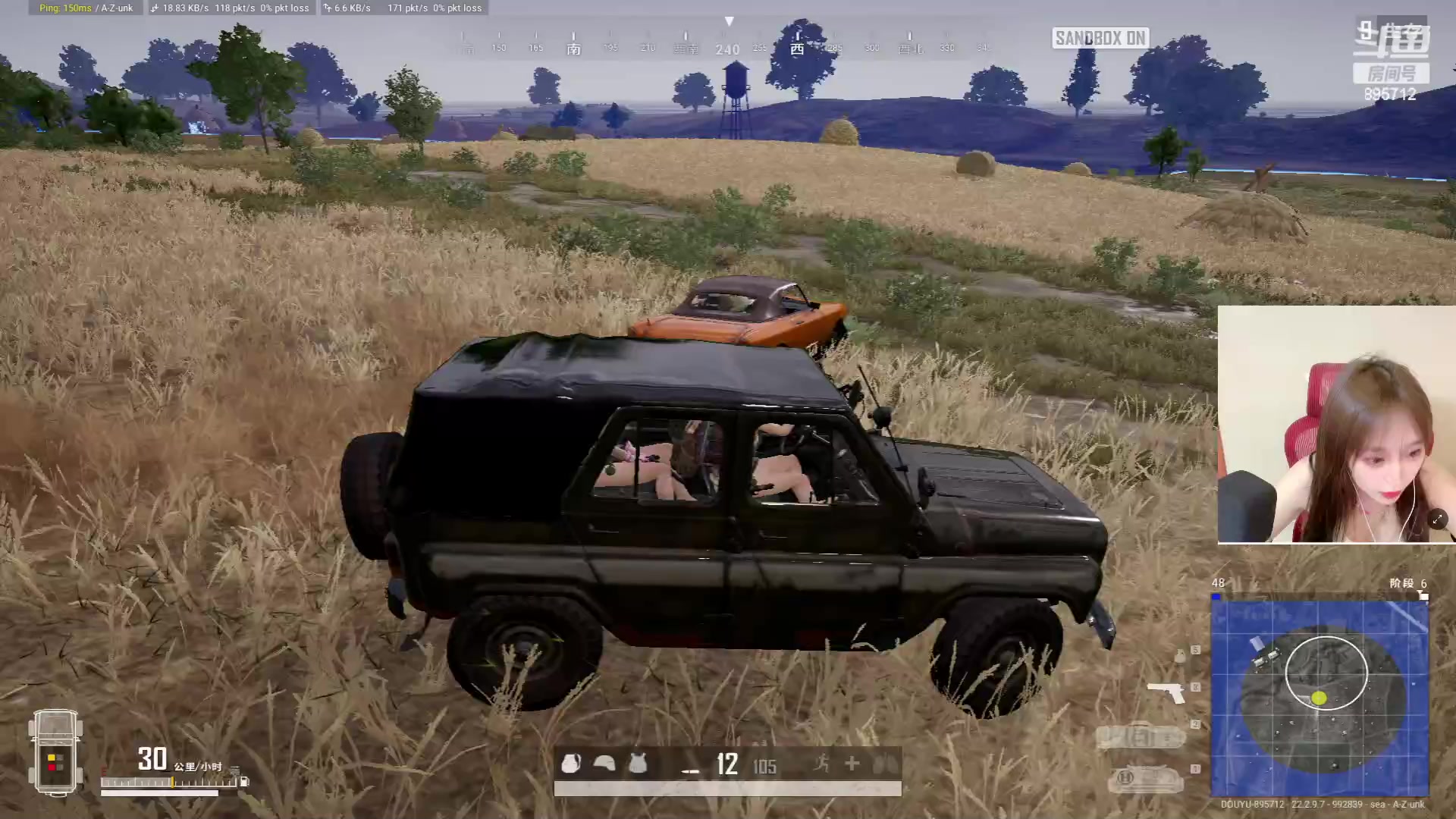 【2023-04-02 21点场】一只蘇l：蘇宝：致命女人六点成团！