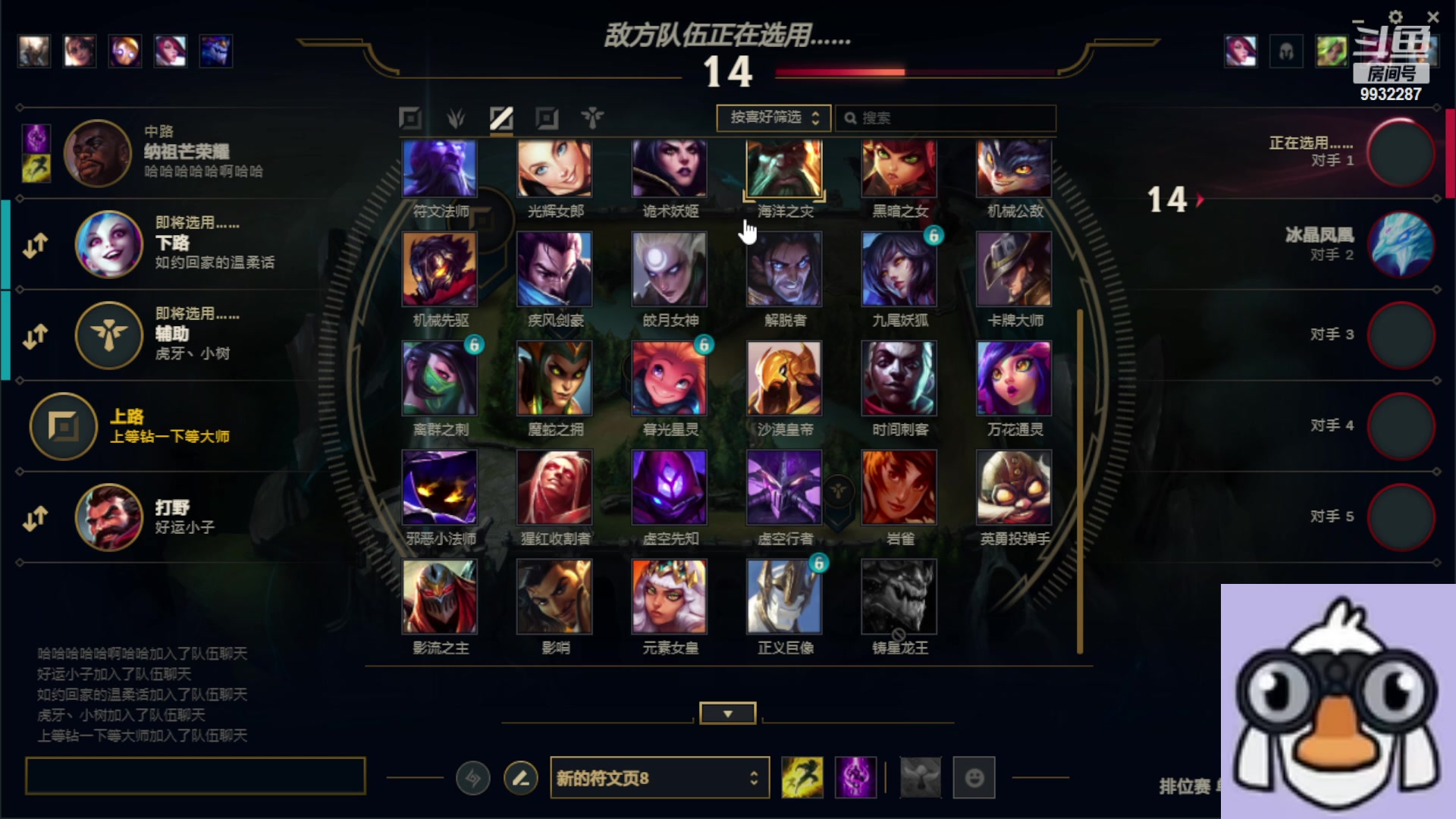 【2023-04-01 19点场】小夜心丶：钻粉开始享福 一人打两把