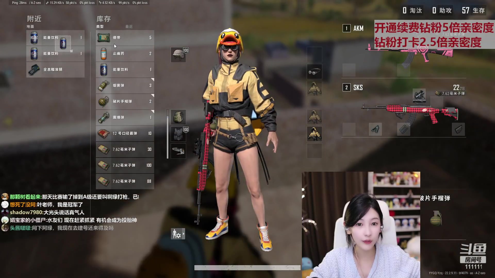 【2023-04-05 15点场】叶知秋Vanessa：秋：钻粉狂欢 晚上好