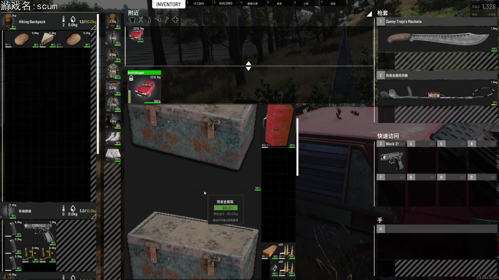 【2023-04-05 19点场】巴格拉斯：热爱生活，走进巴叔