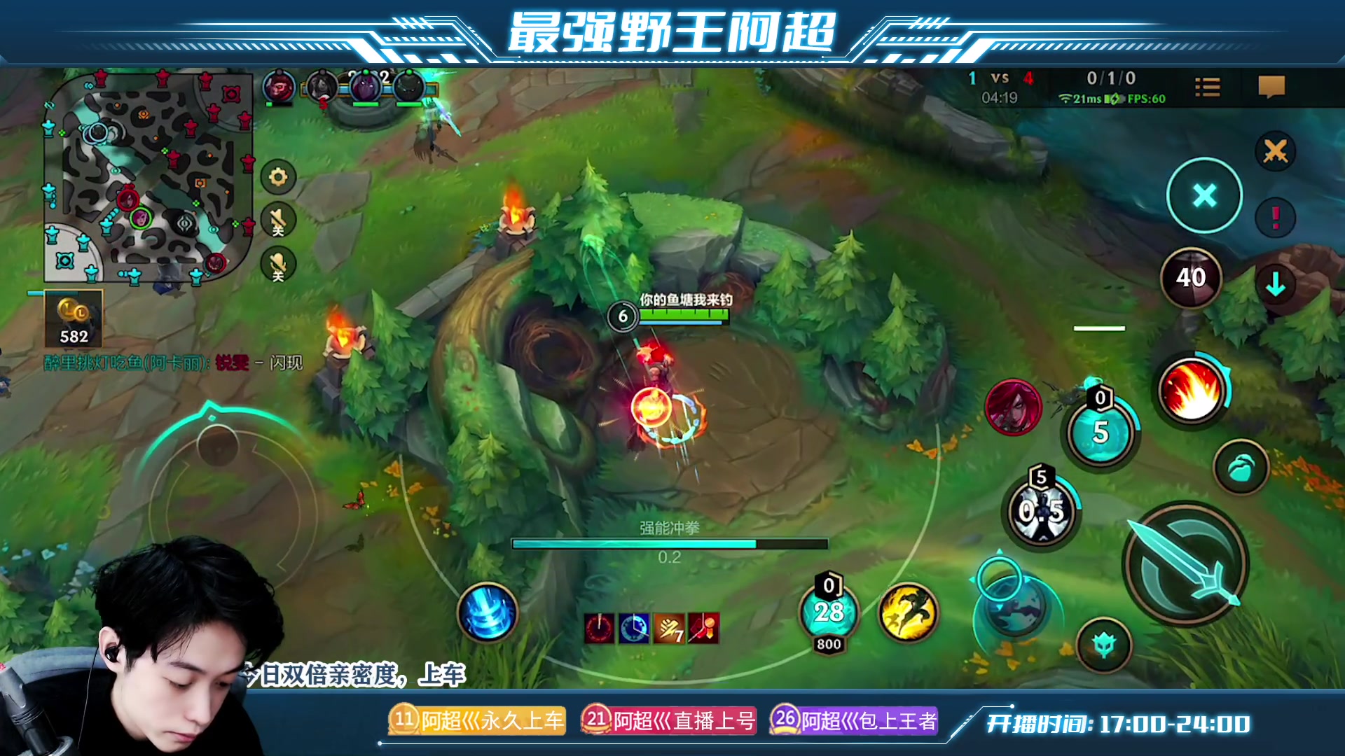 【2023-04-05 19点场】阿超cc丶：⭐阿超：99%胜率免费上车!