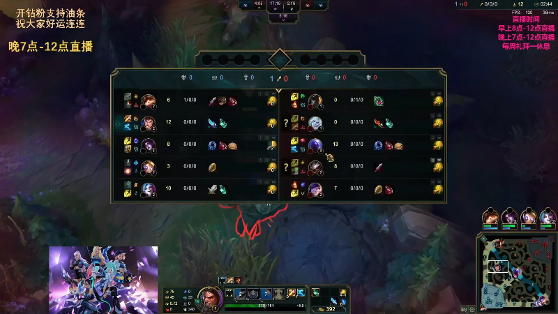 【英雄联盟】主播油条的精彩时刻 20230405 13点场