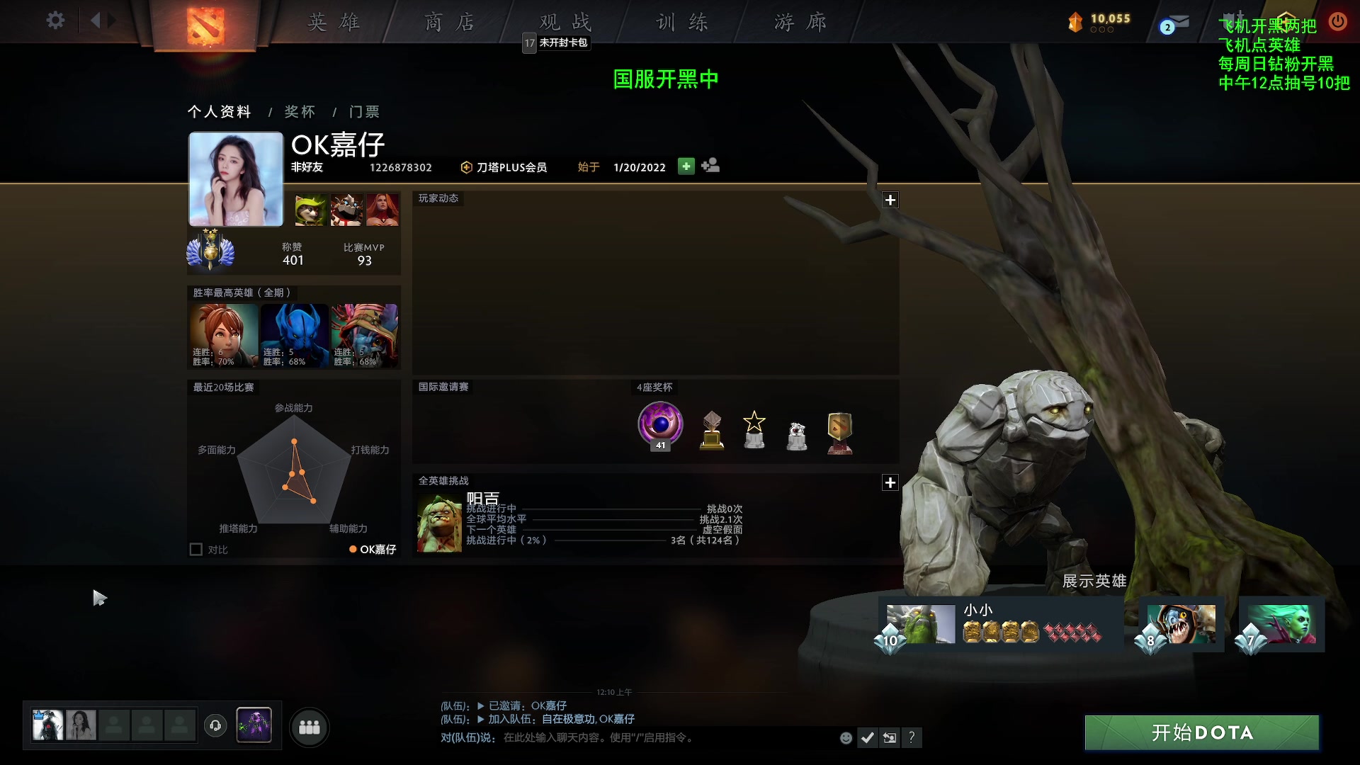 【2023-4-4 23点场】ZC陈笑风:金牌打手直播间