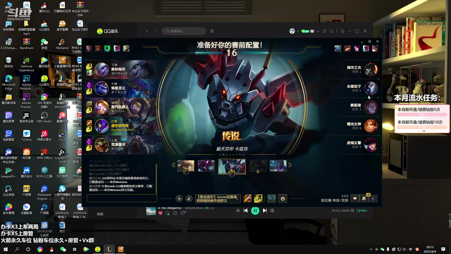 【2023-04-04 19点场】小柯柯大魔王：小柯柯：野区开膛手