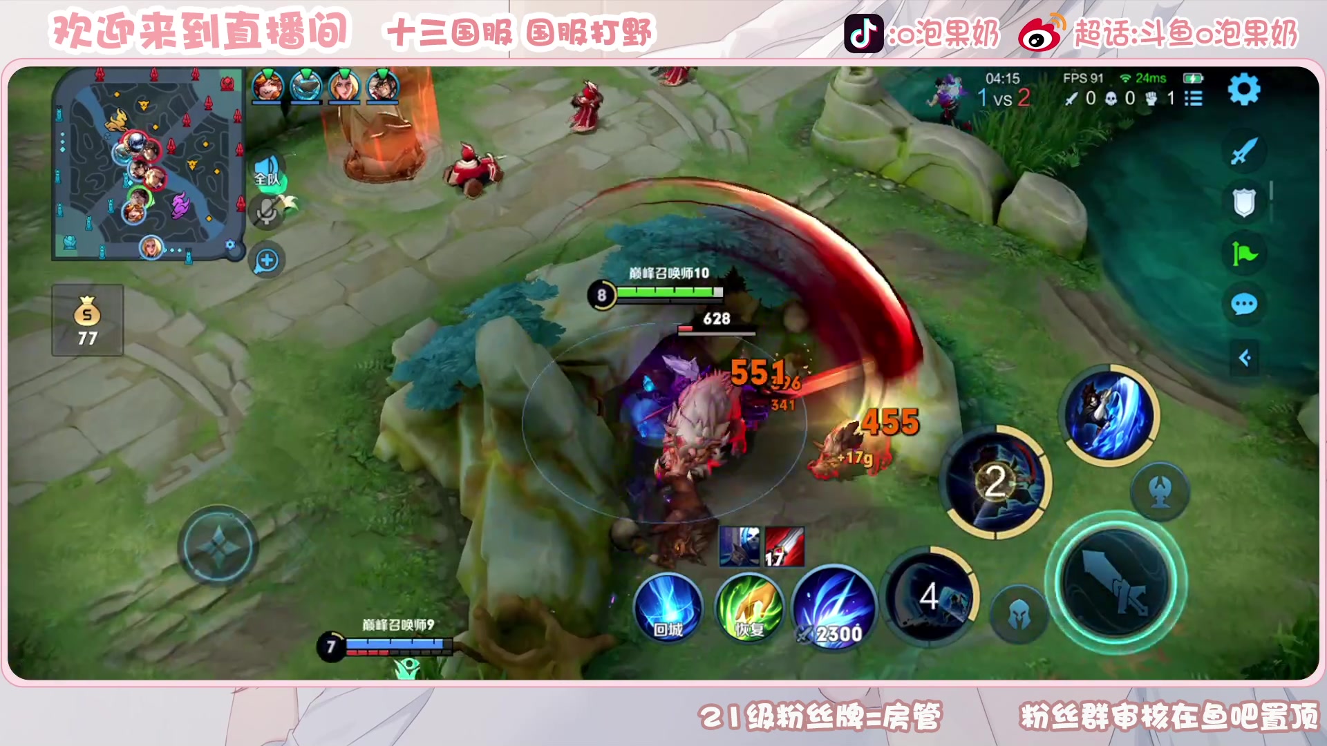 【2023-04-05 20点场】O泡果奶1111：宫本武藏ouo