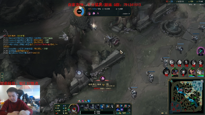 【英雄联盟】网友张顺飞的精彩时刻 20230405 09点场