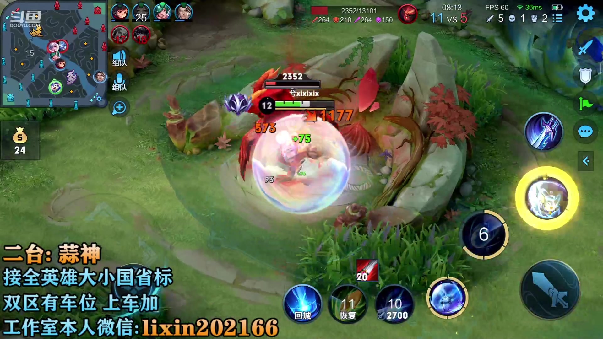 【2023-04-05 17点场】A老回：远古野王 荣耀局乱杀  跟车有位置