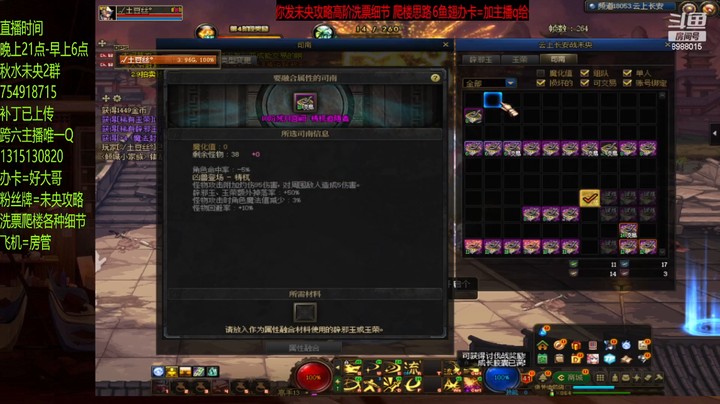真的快 上12有是黄粱一梦