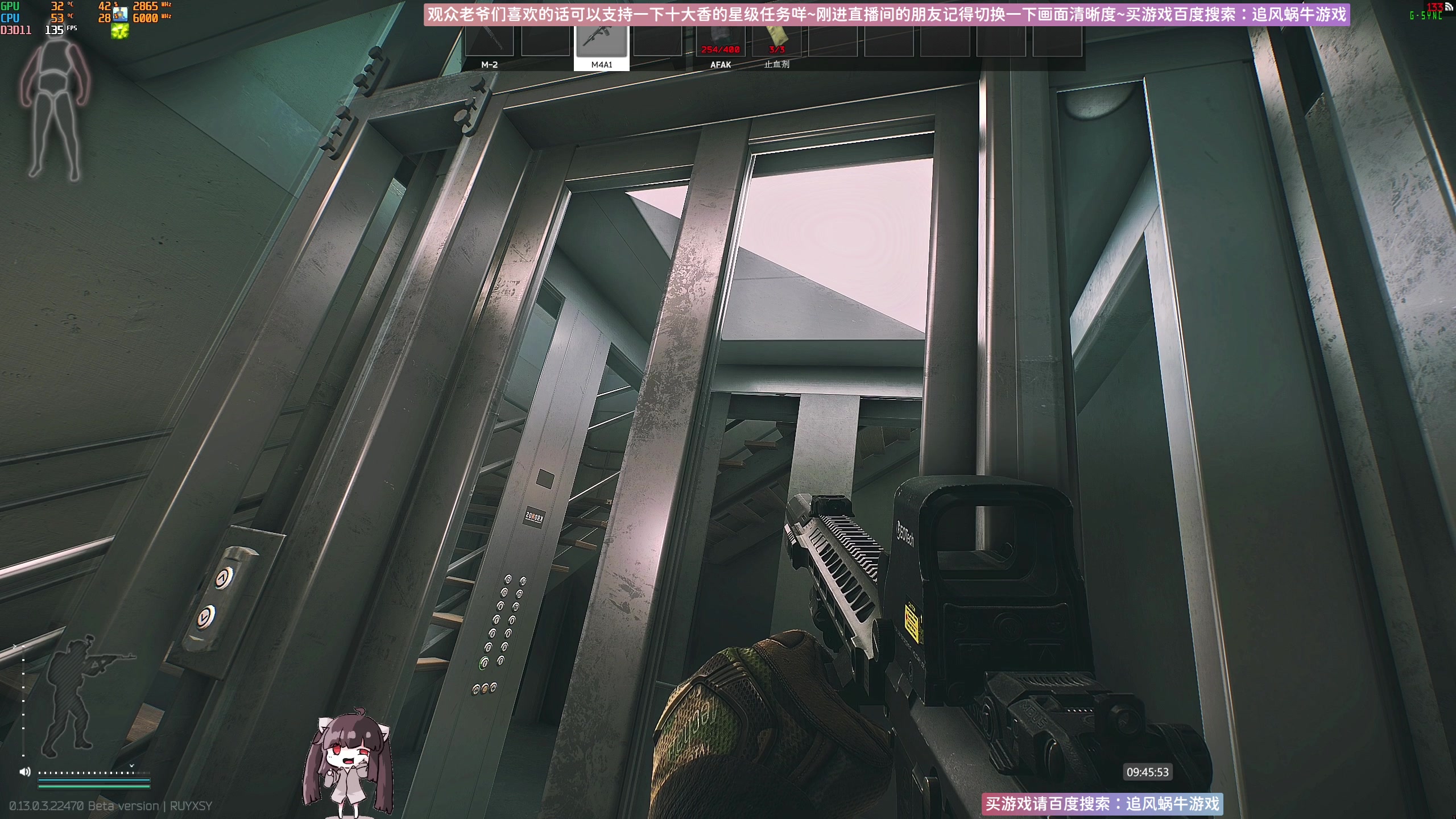 【2023-04-01 09点场】Biu十香：✨斗鱼第一画质✨钻粉永久车位✨逃离塔科夫