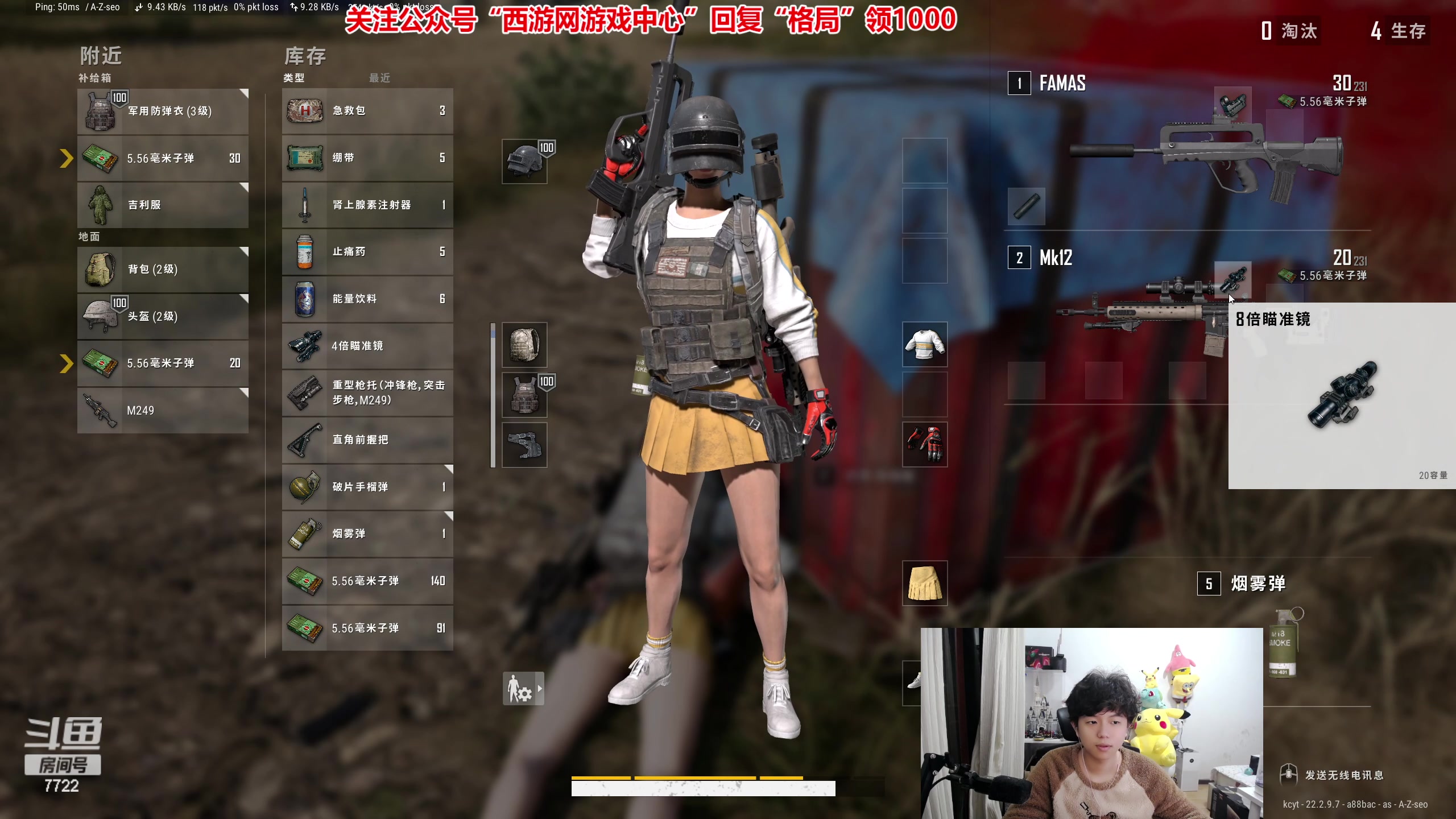 【2023-04-04 22点场】格局OoO：韩服小号上前十