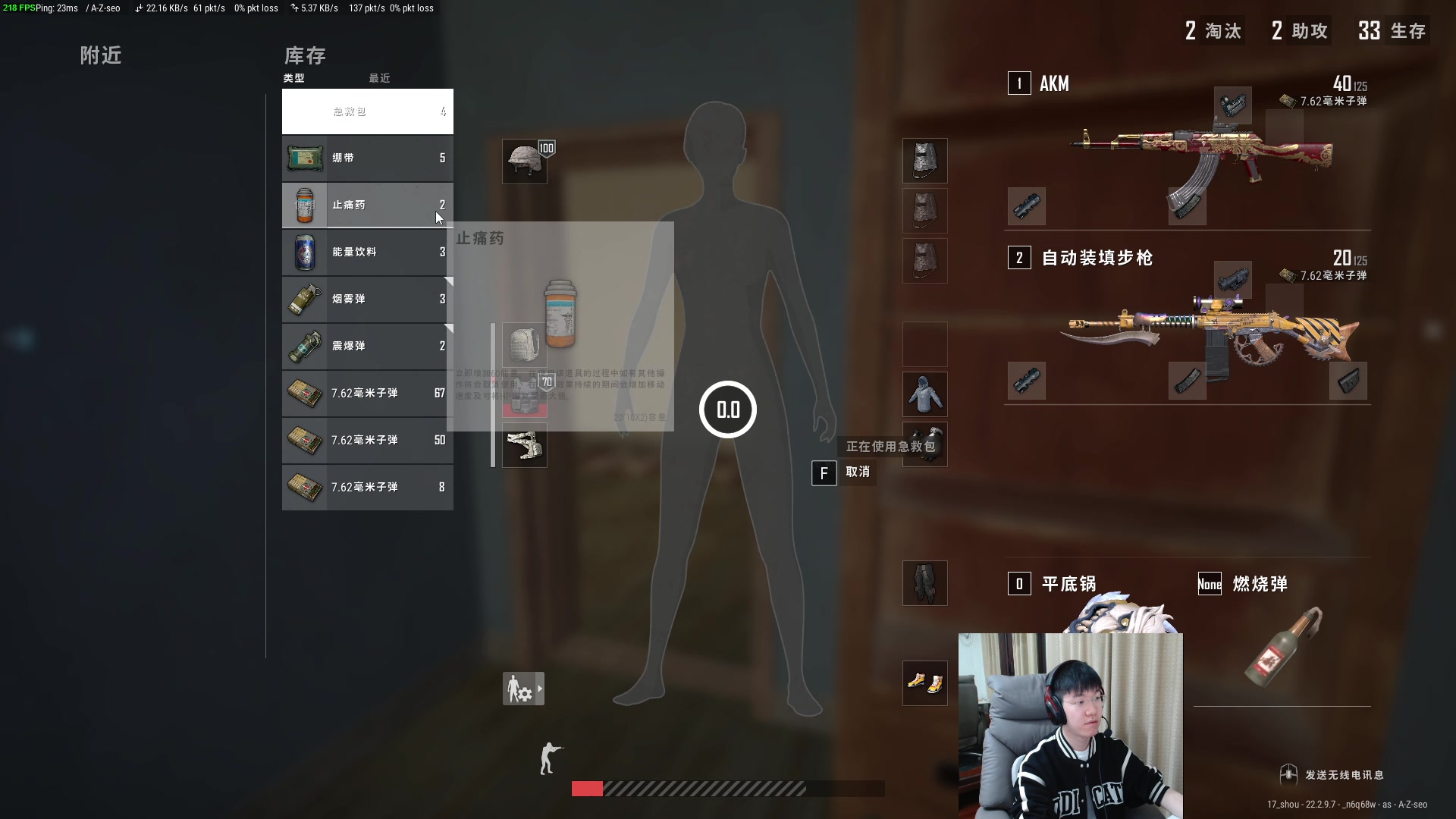 【2023-04-04 21点场】17shou丷：游戏主播上岗啦~