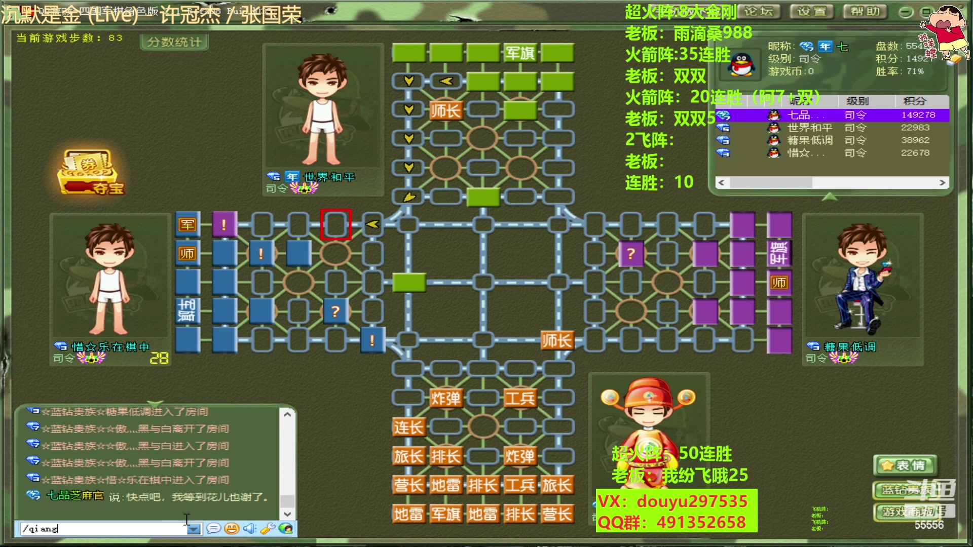 【2023-04-04 21点场】恶蚊子：猛猛播！！！