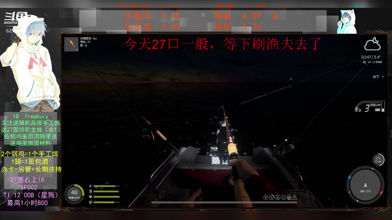 【2023-04-01 15点场】逸遥123：每晚7-11点直播，周末高强度在线
