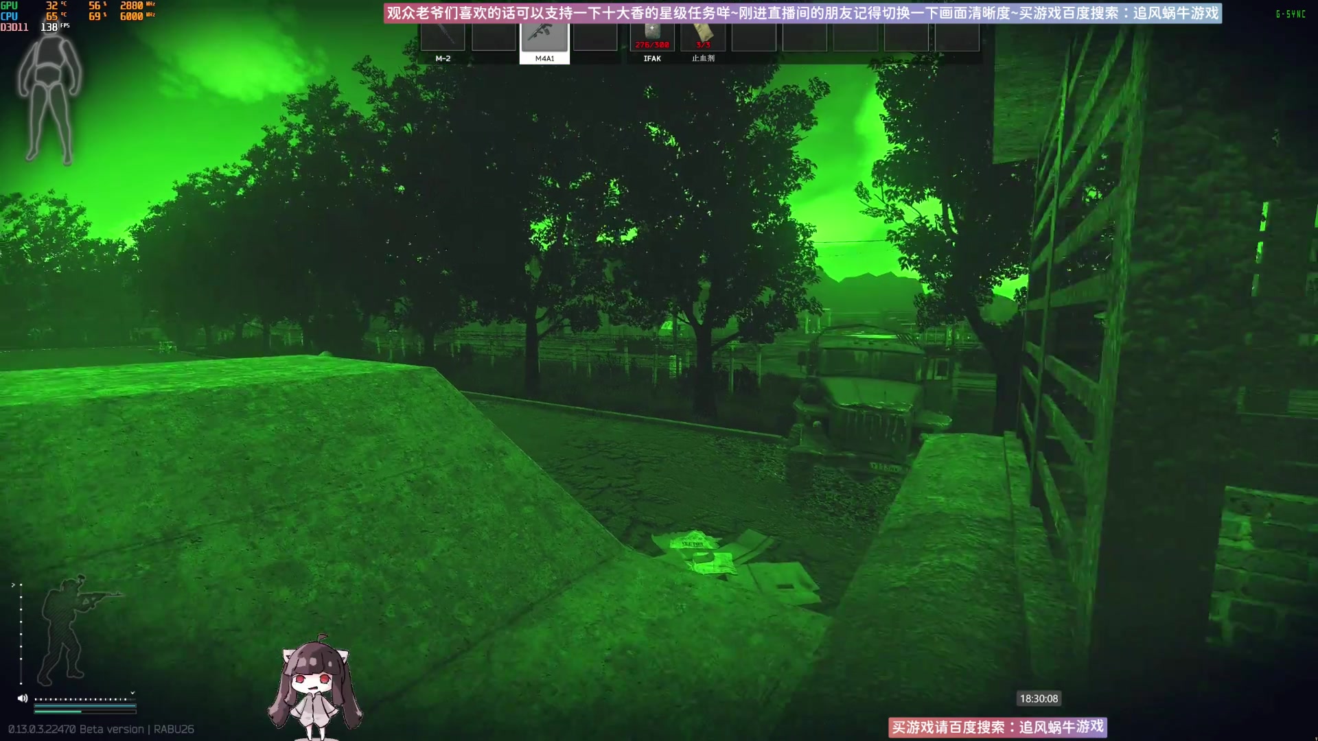 【2023-04-02 17点场】Biu十香：✨斗鱼第一画质✨钻粉永久车位✨逃离塔科夫