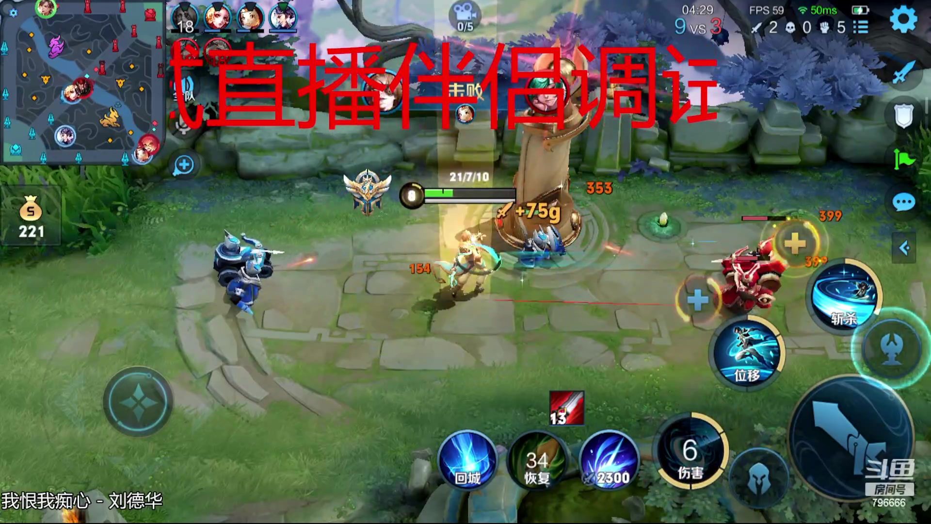 【2023-04-05 19点场】惊蜇：时光匆匆走  少女不回首