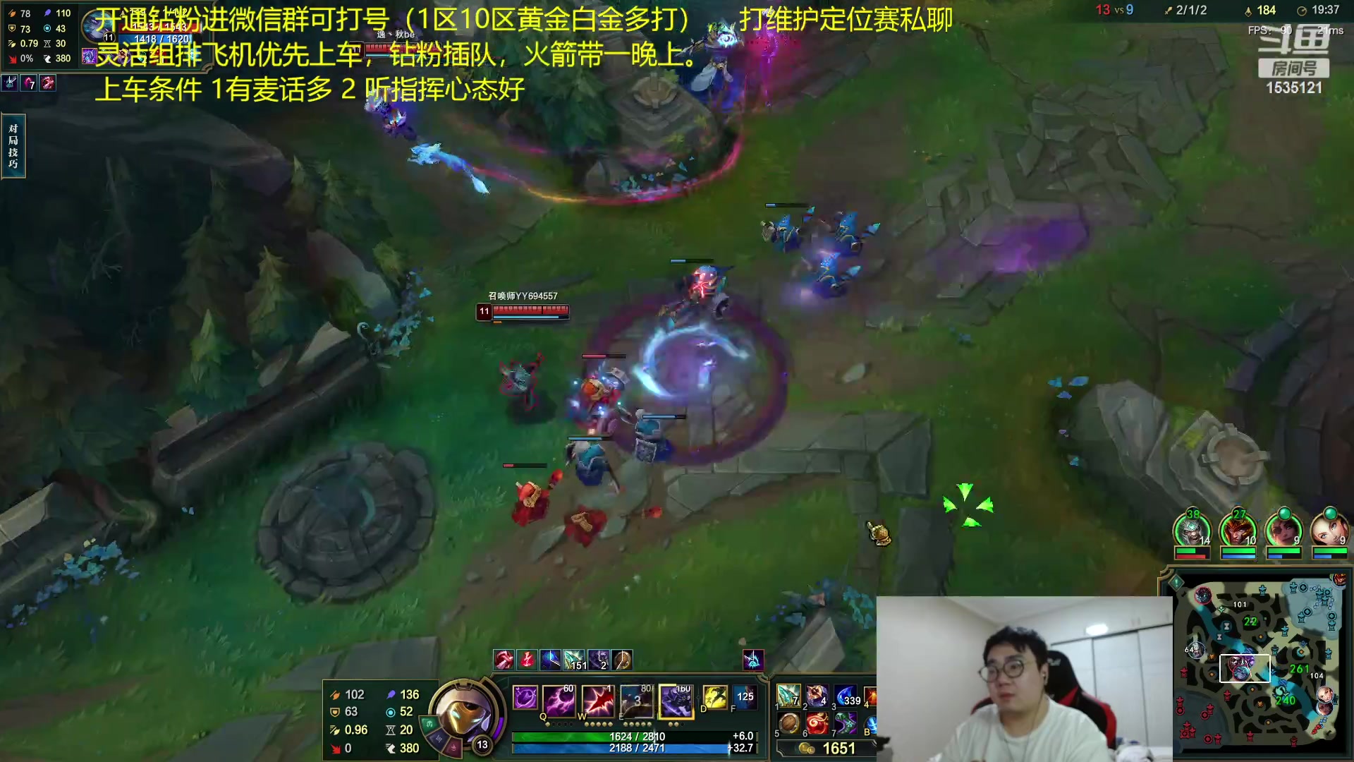 【2023-04-05 04点场】LMQ丶小搞笑：带水友组排，来赢不了的水友
