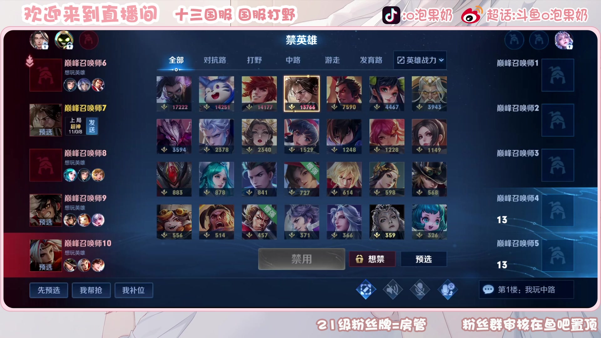 【2023-04-04 21点场】O泡果奶1111：宫本武藏ouo