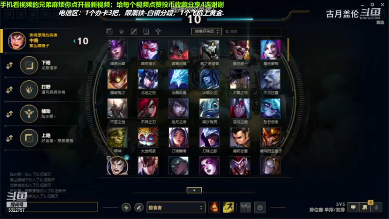 中单盖伦对线中单龙王，12-4结束游戏；实力MVP.