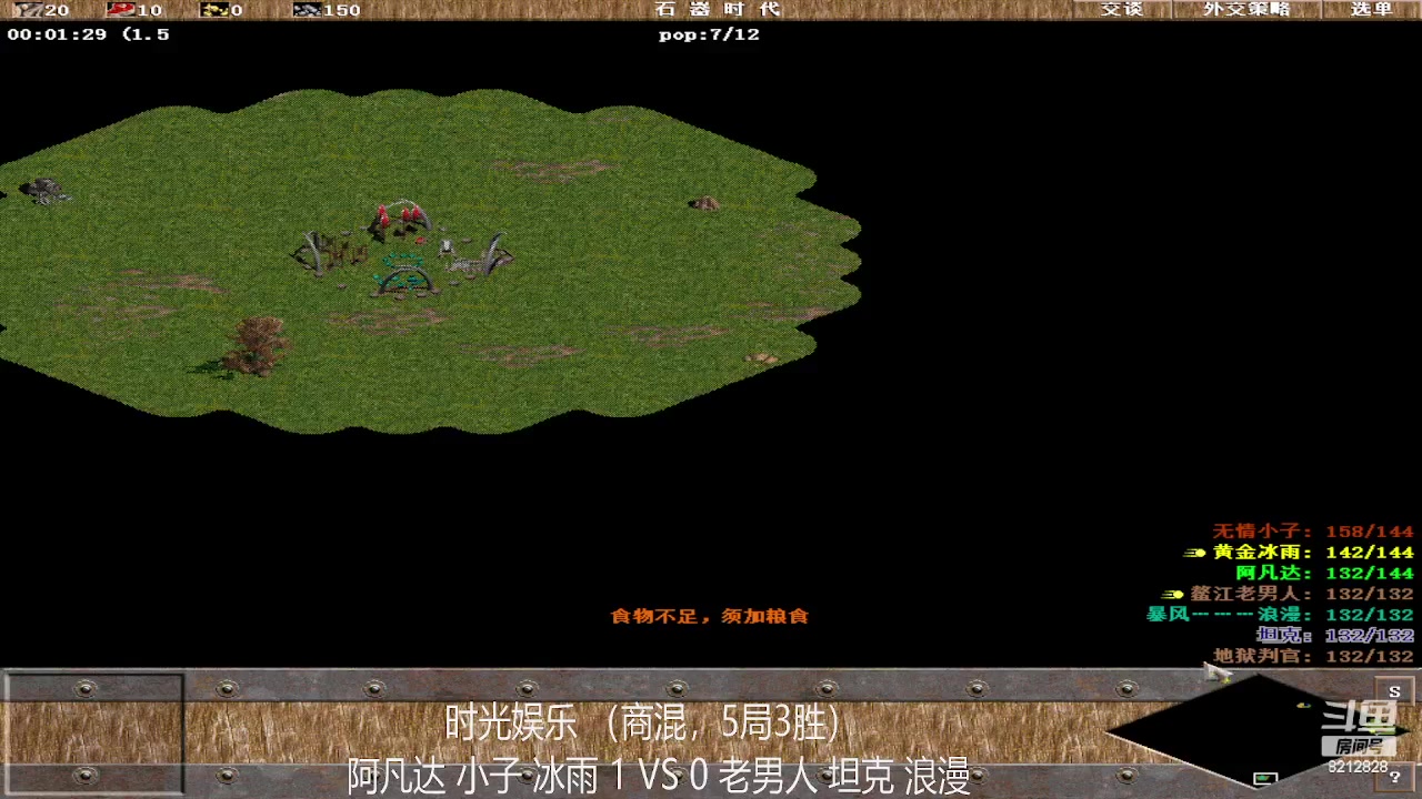 【2023-04-05 20点场】泰兴一地狱判官：泰兴一地狱判官的直播间