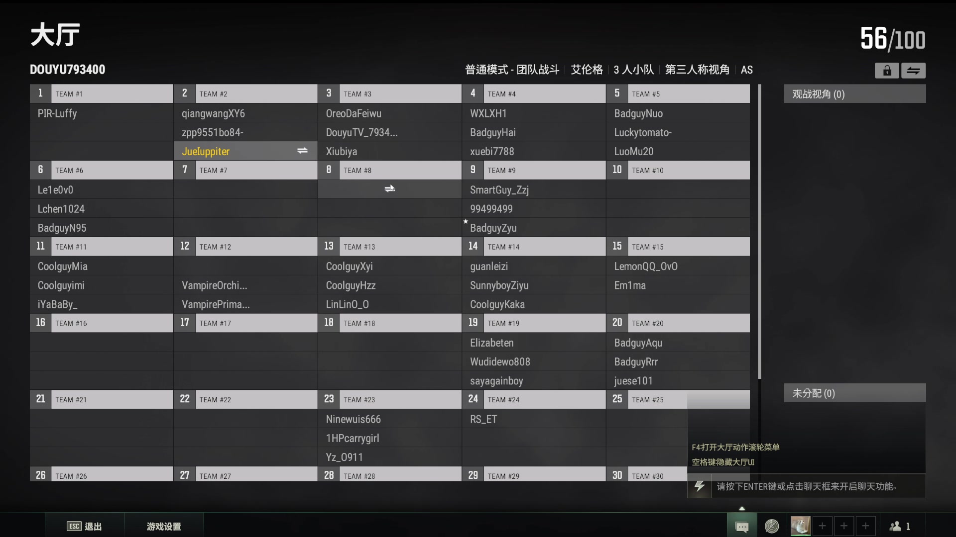 【2023-04-05 00点场】DYG萧玦：巅峰赛上大分188805