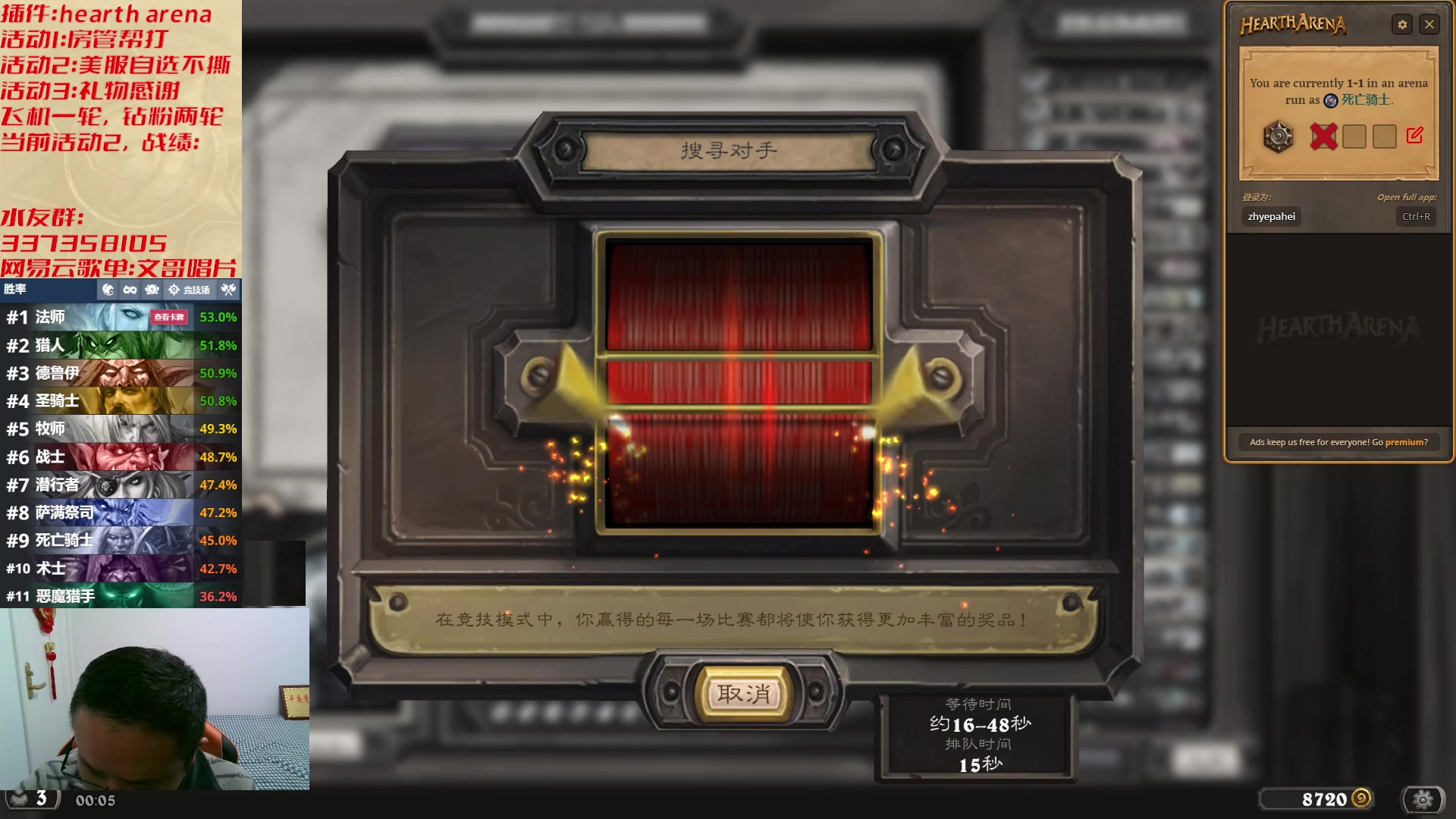 【2023-04-04 23点场】麦迪文哥：午夜逢知己，清明雨纷纷