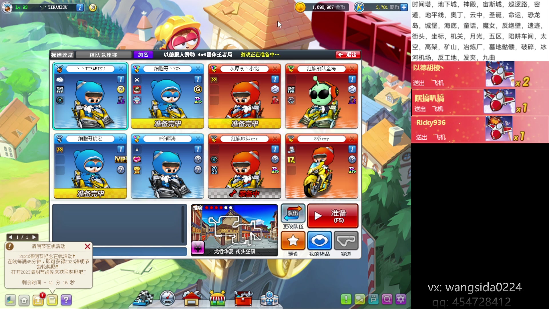 【2023-04-05 21点场】AMG小牧：忙里偷闲~~~静练~~~恢复~~~