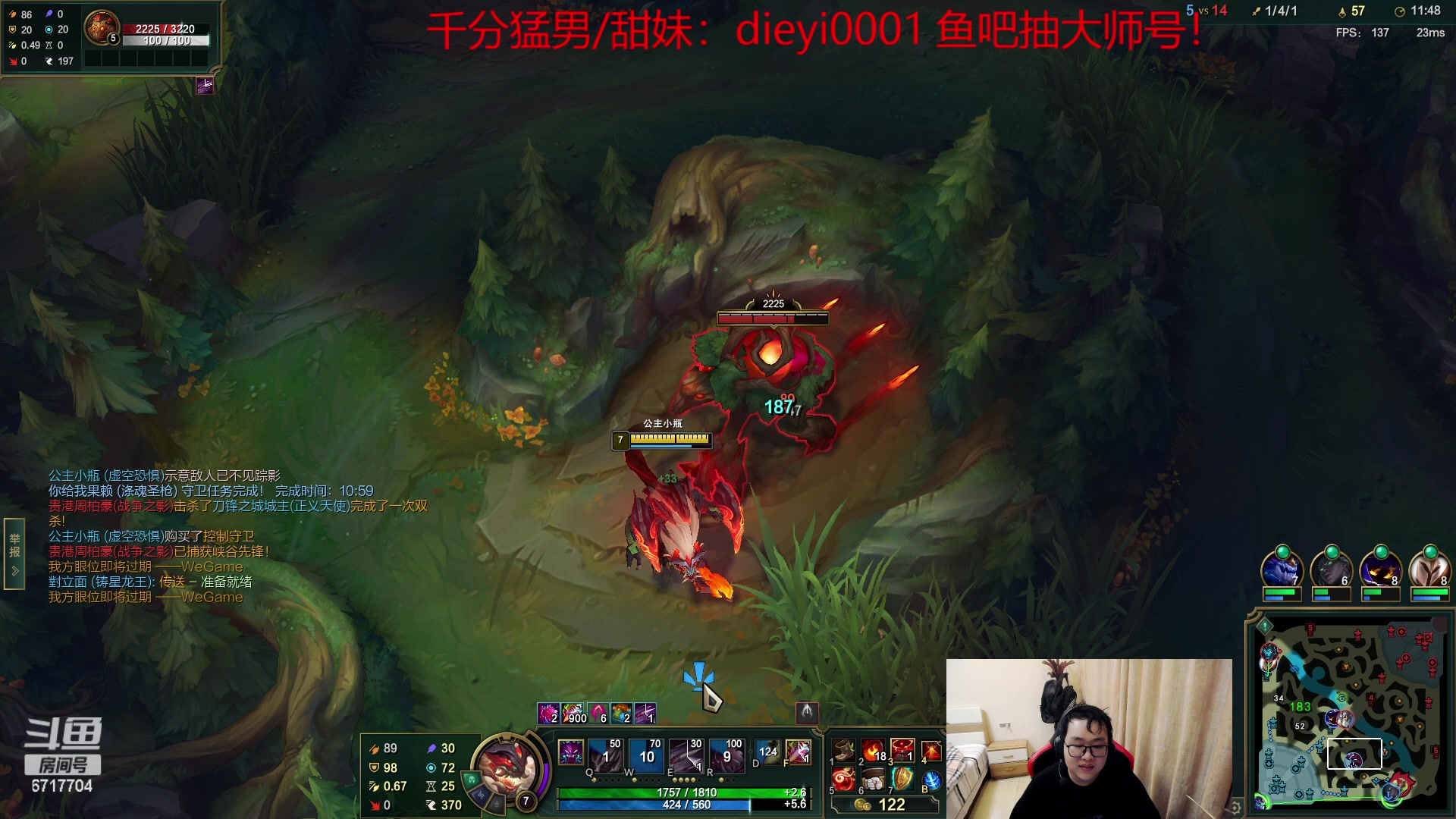 【2023-04-05 02点场】峡谷杀神酱油瓶：一区从零上大师送水友！