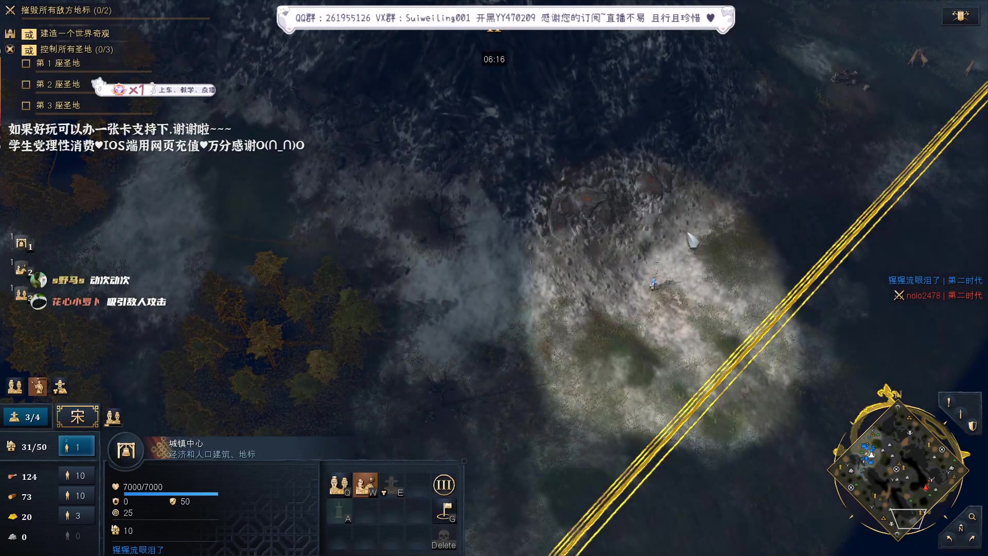 【2023-04-04 16点场】顾非池：跟顾非池学帝国时代