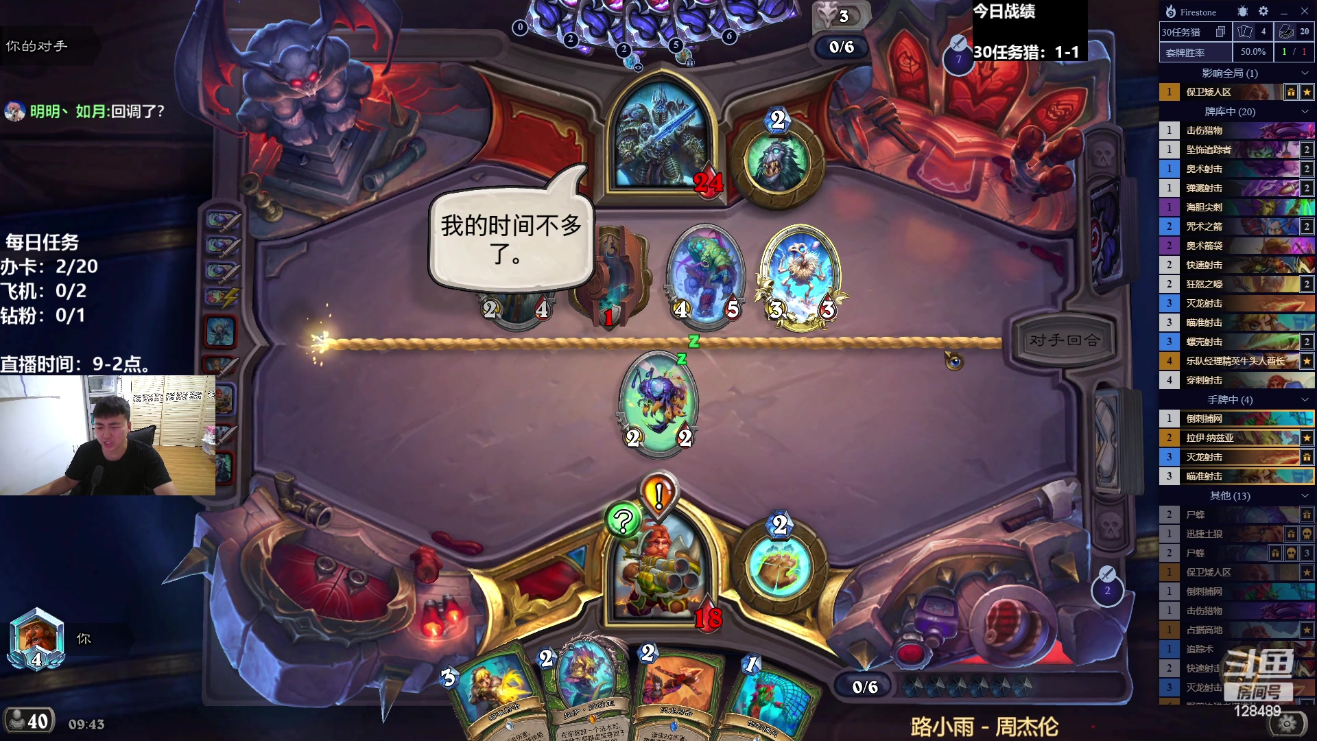 【2023-04-05 09点场】雷欧其：雷欧其：回调卡提前上线！