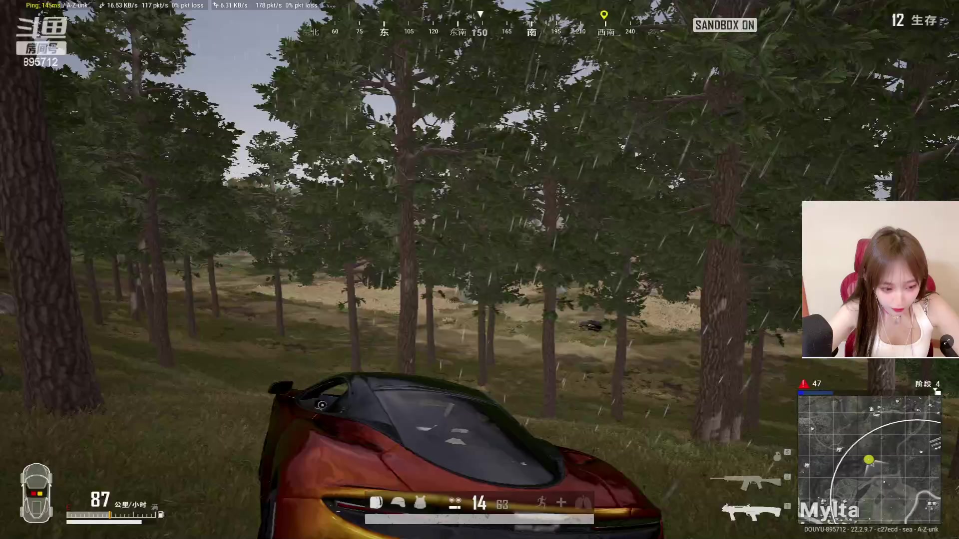 【2023-04-02 23点场】一只蘇l：蘇宝：致命女人六点成团！