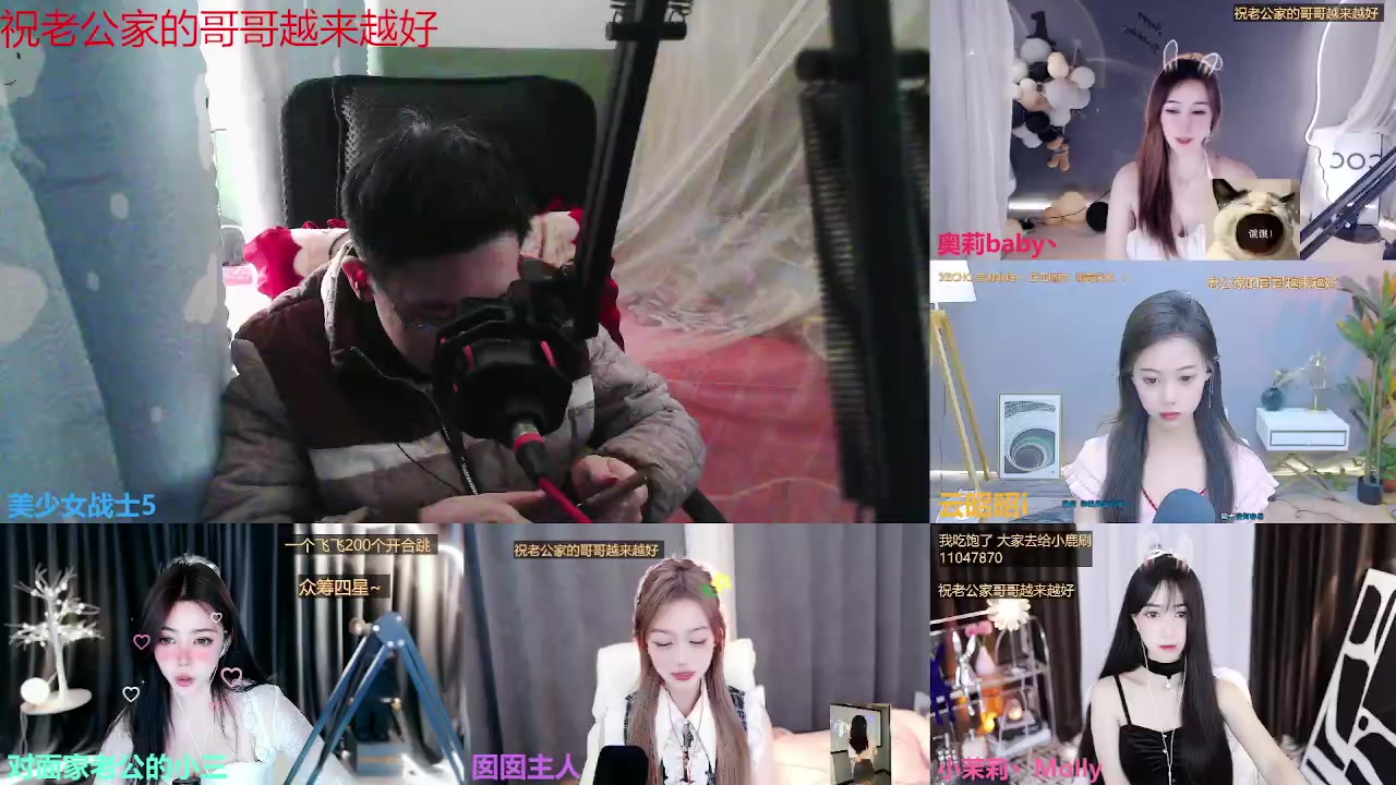 【2023-04-03 11点场】美少女战士5：一百万人正在观看的身残志坚主播