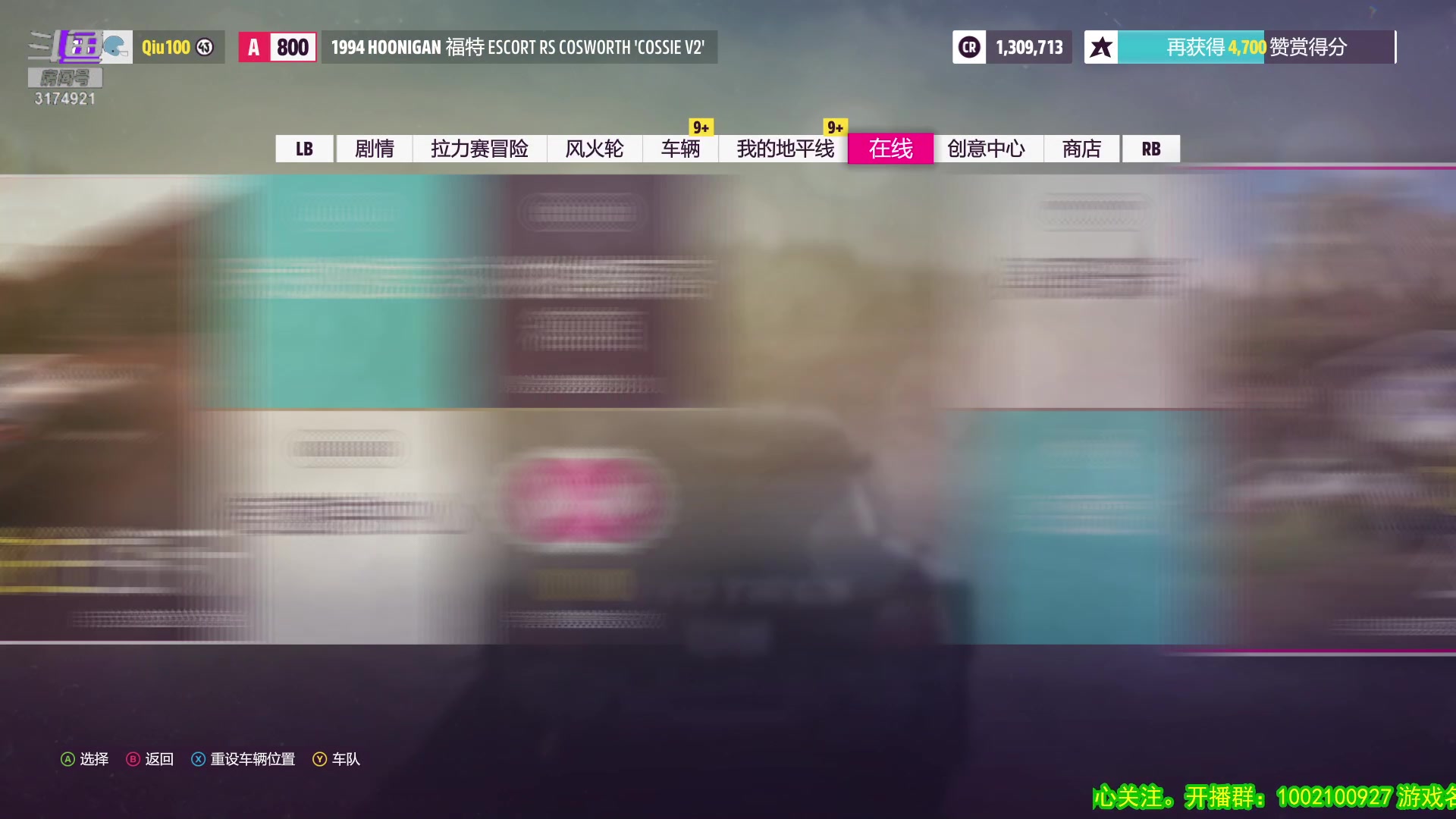 【2023-04-05 00点场】小天zzzzzzzz：【小天】地平线5。进来就送车。