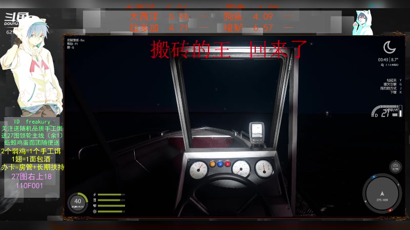 【2023-03-29 19点场】逸遥123：每晚7-11点直播，周末高强度在线