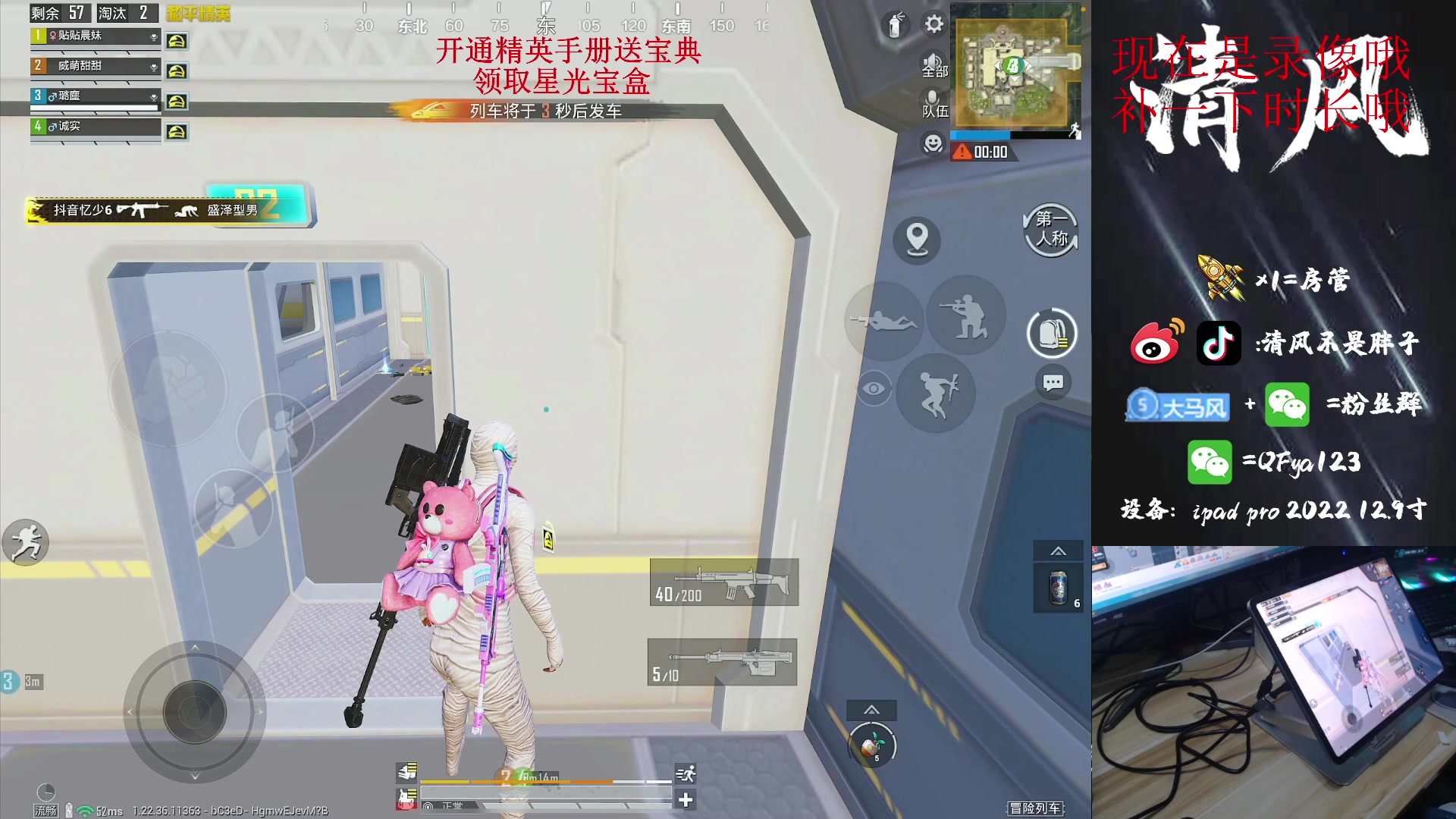 【2023-04-05 21点场】清风不是胖子：【质量局之我的队友贼能叫】