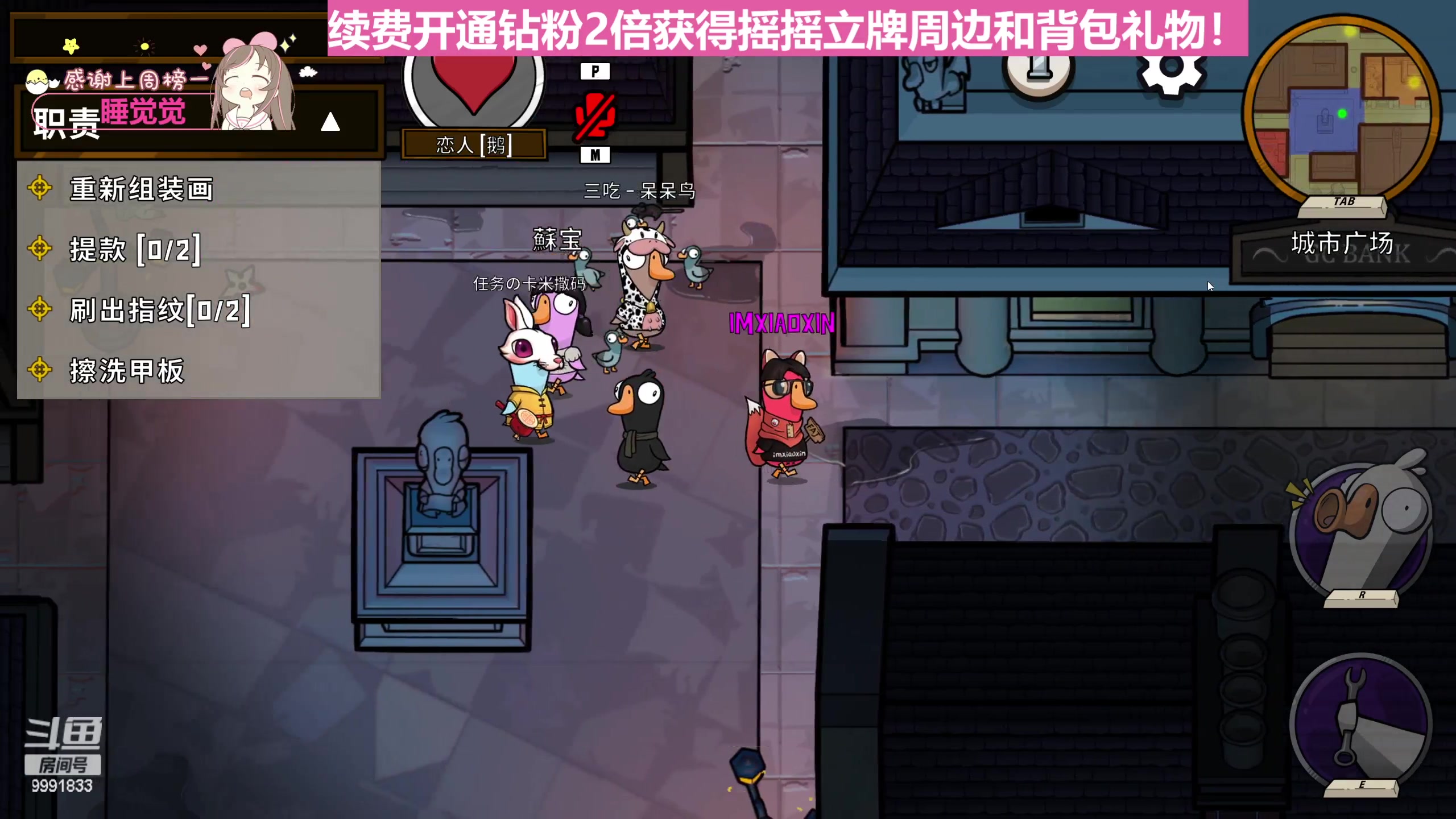 【2023-4-3 20点场】李逵bikergirl:[非常互娱]等风来!随时起飞！