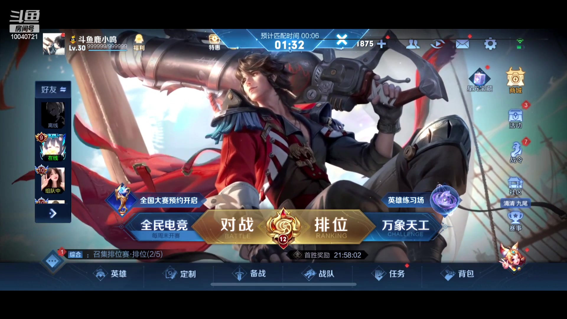 【2023-04-05 18点场】鹿小鸣l：128段发育路冲第一