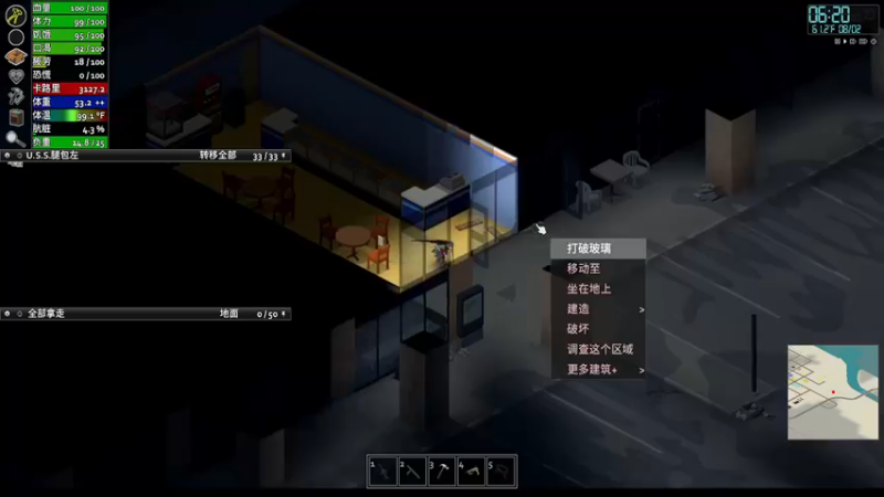 【僵尸毁灭工程】steam靖哥哥的精彩时刻 20230405 01点场