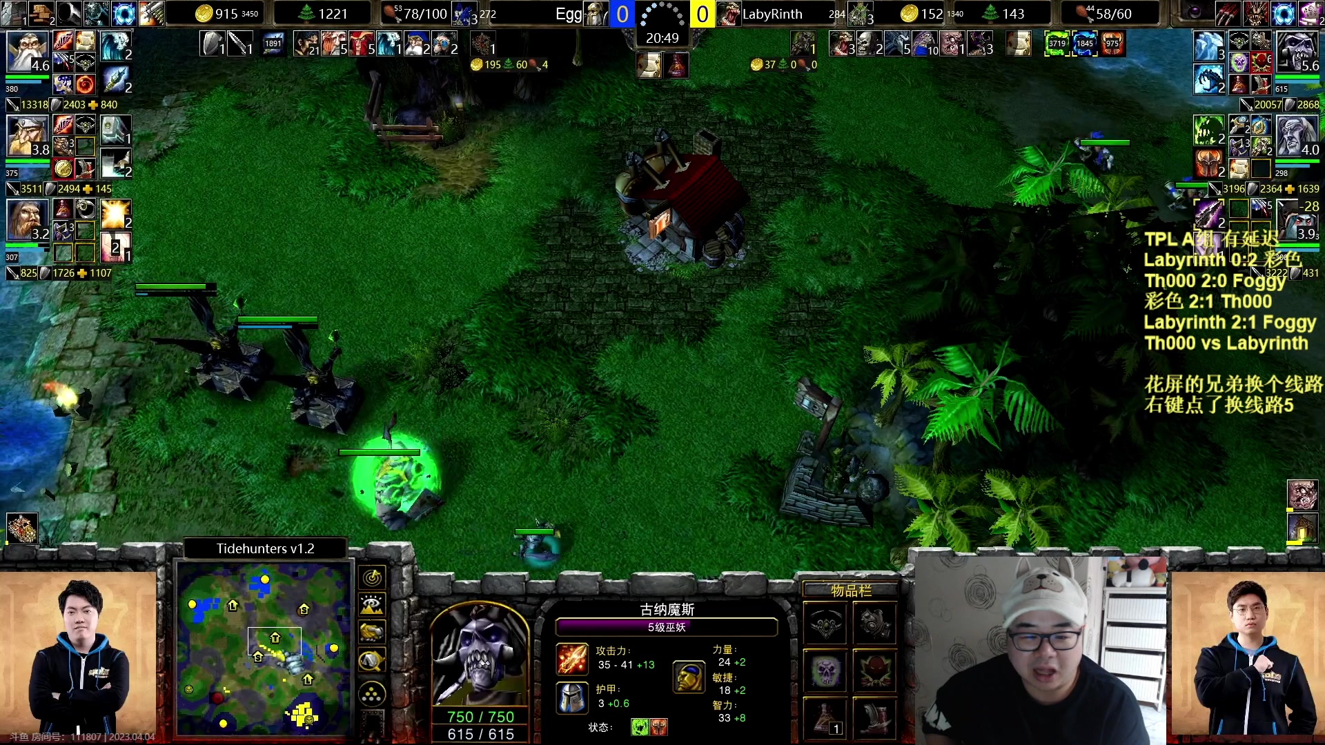 【2023-04-04 22点场】War3TeD：【直播中】7点TPL A组