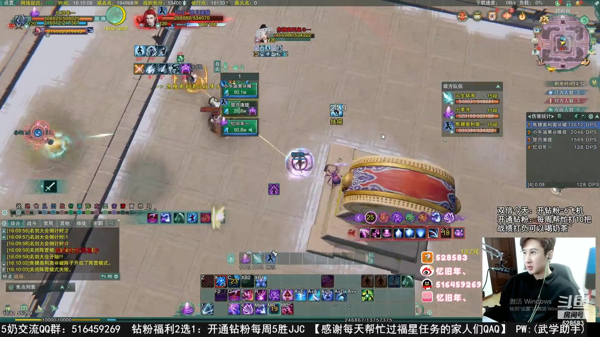 【2023-04-05 10点场】忆旧年丶：痛苦奶花散排2800录播！