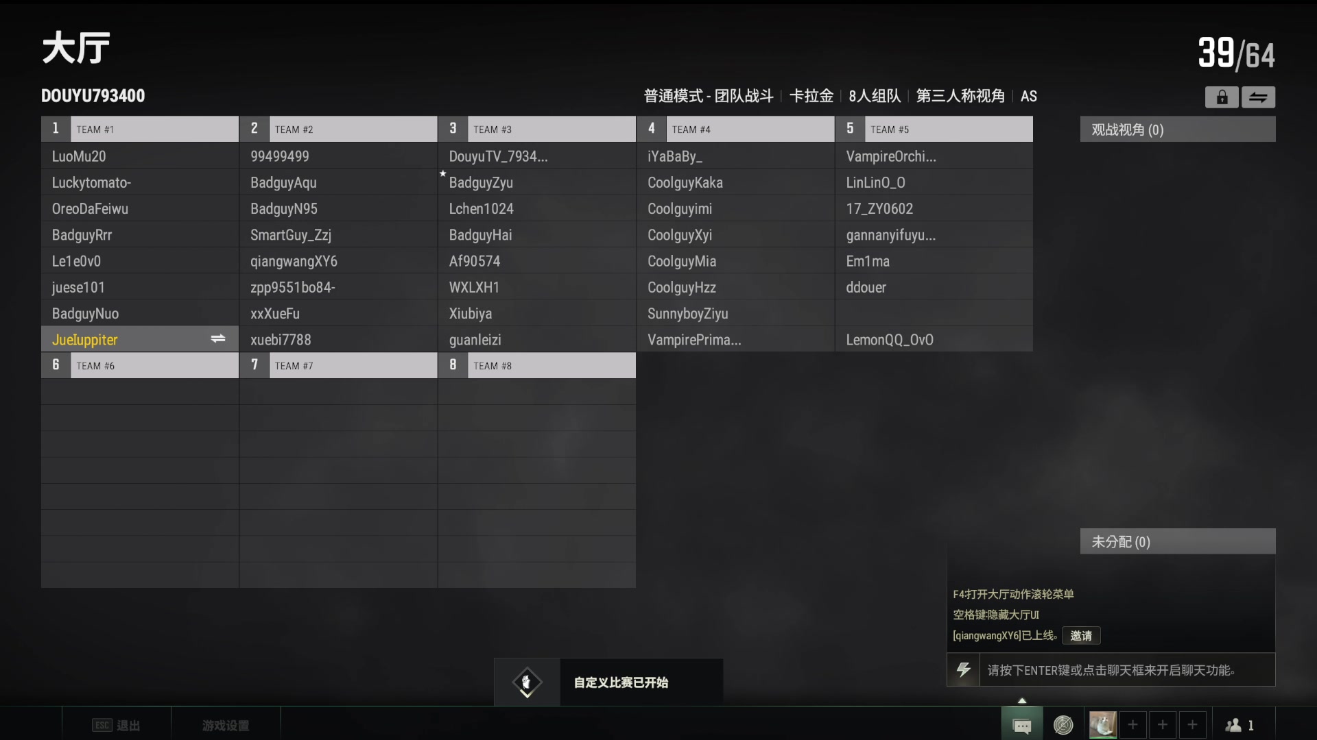 【2023-04-05 02点场】DYG萧玦：巅峰赛上大分188805