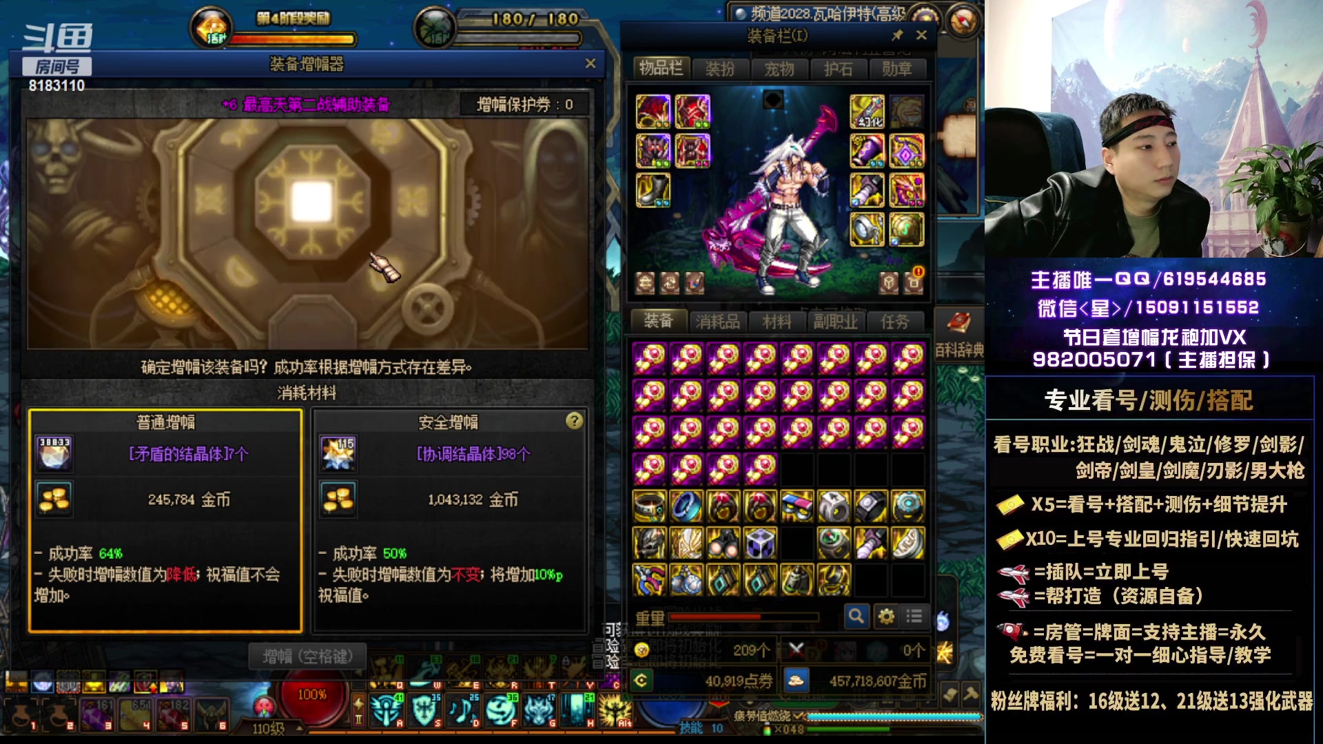 【2023-03-31 22点场】星灬叔：今晚250个红十能否上15