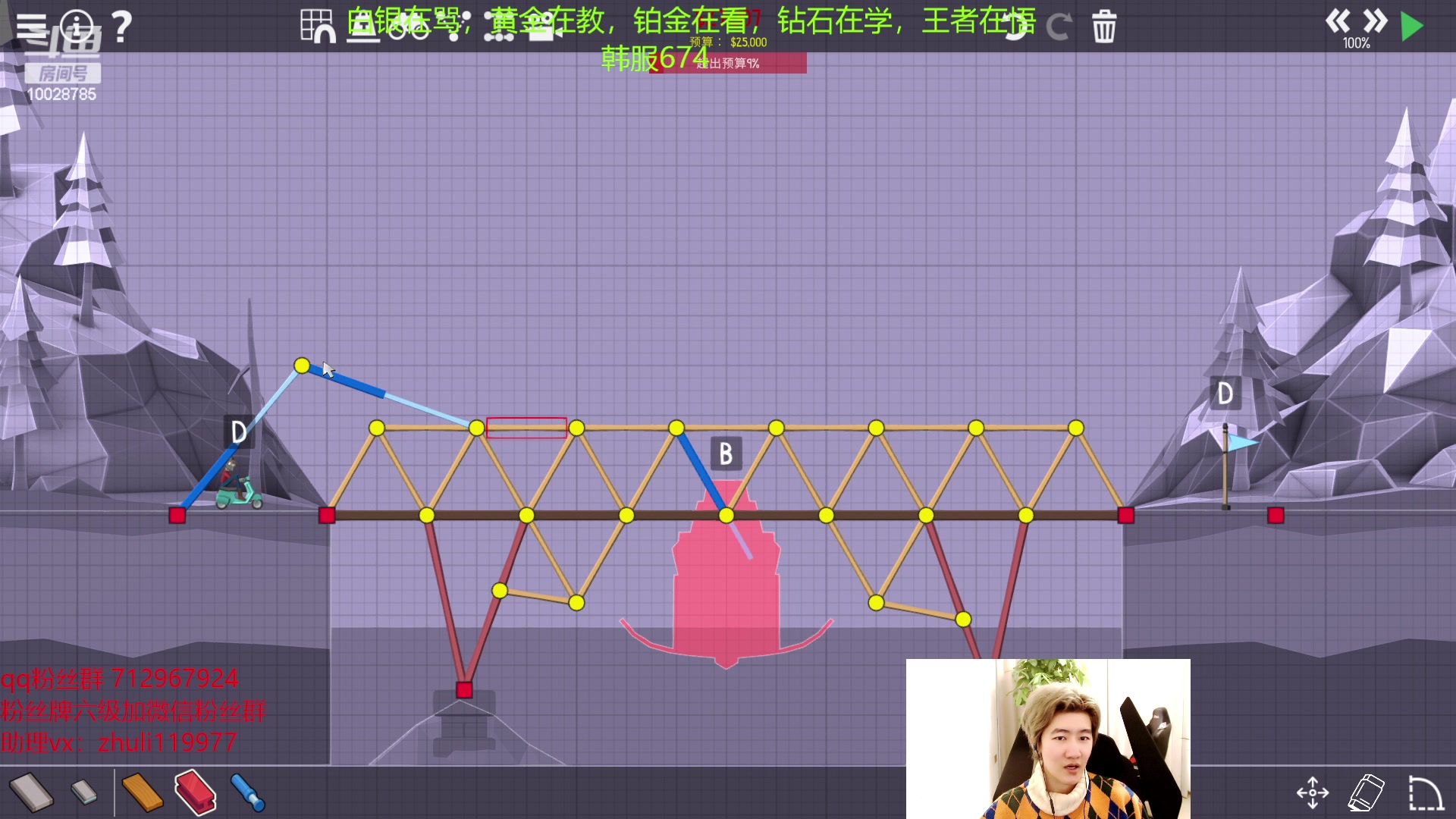 【2023-04-05 10点场】苏科大：一句脏话送50鱼翅 正能量主播！