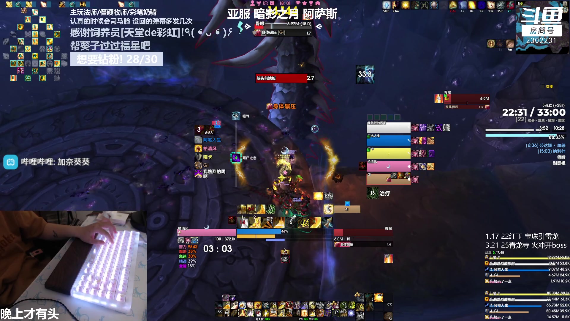 【2023-04-03 17点场】加奈葵：葵葵子:3300彩笔法师大秘境