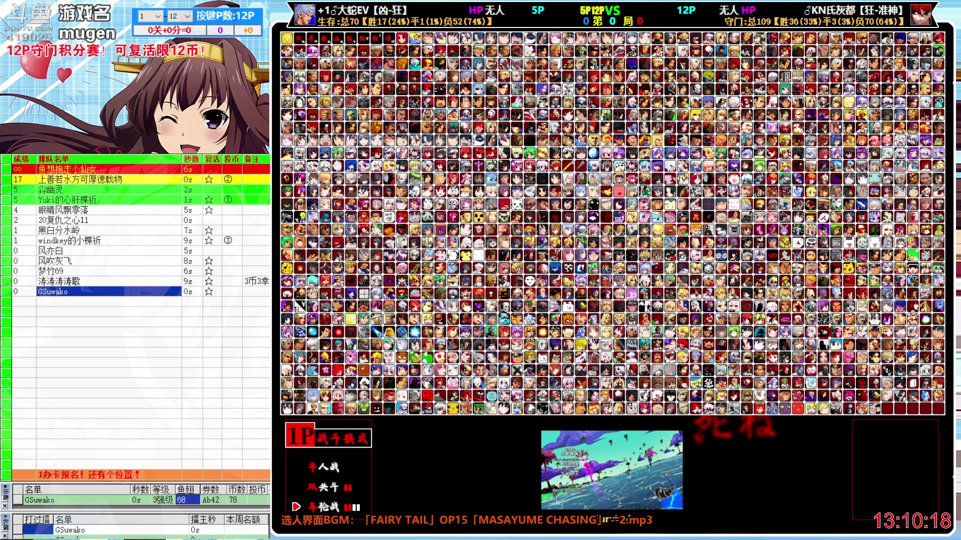 【2023-04-05 12点场】windkey：千人mugen大乱斗！