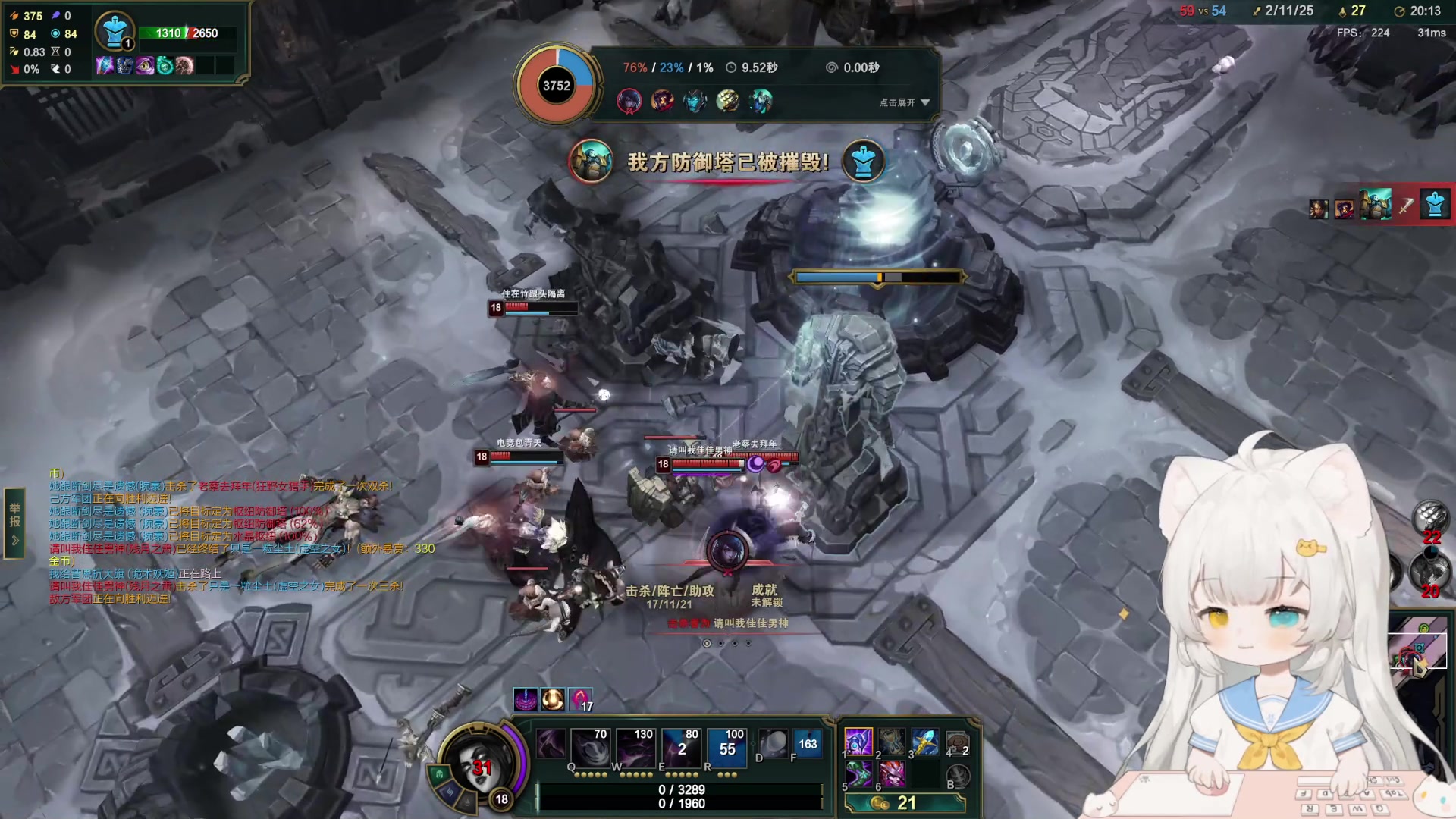 【2023-04-05 01点场】昔恩小姐姐：【小奶团】奇奇怪怪的女孩子~