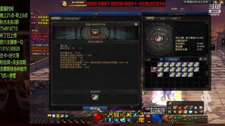好家伙票全是红红的？