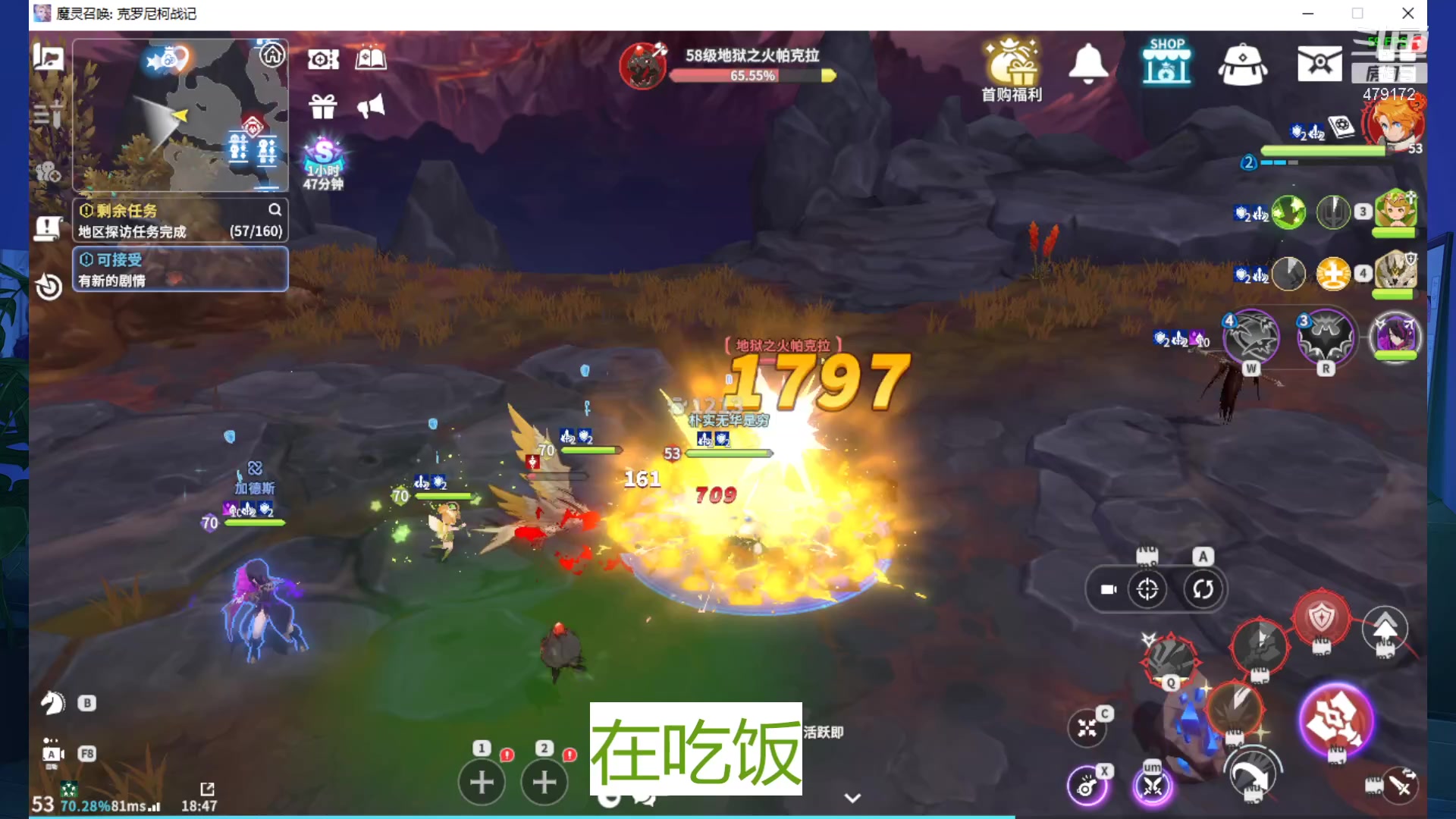 【2023-04-04 18点场】发呆吉武：魔灵召唤战记