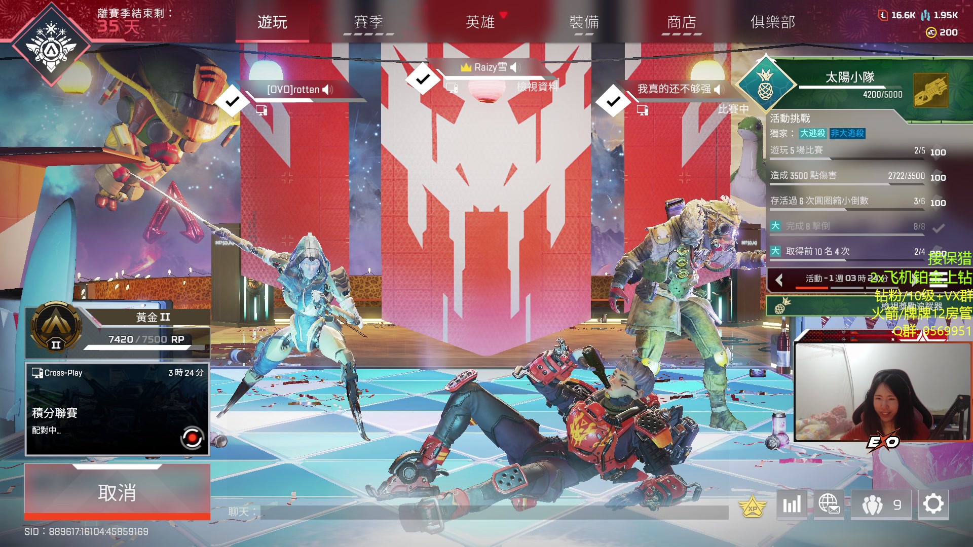 【2023-04-04 20点场】Raizy雪：最强的大脑, 最准的枪法!!