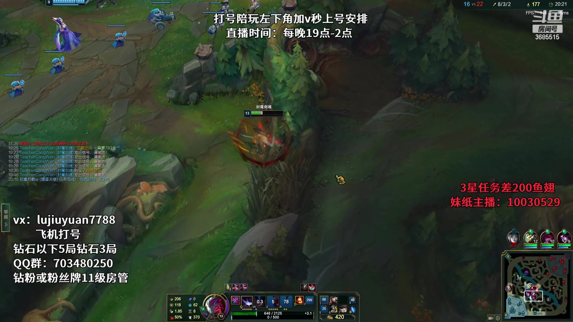 【2023-04-05 01点场】陆久渊永恩：永恩绝活在线教学打号