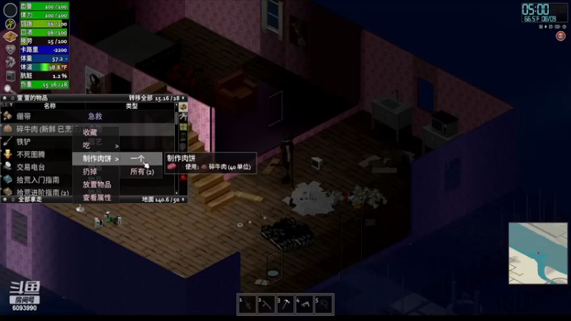 【僵尸毁灭工程】steam靖哥哥的精彩时刻 20230405 04点场